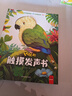 卡爾貝比早教立體觸摸發(fā)聲書(shū)啟蒙認知有聲書(shū)嬰幼兒0-3歲觸覺(jué)啟蒙撕不爛 曬單實(shí)拍圖