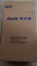 奧克斯（AUX）電熱水龍頭臺盆下進(jìn)水衛生間不銹鋼機身可調溫 【變頻恒溫款】全機身不銹鋼+漏保 曬單實(shí)拍圖
