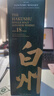 白州 18年 日本單一麥芽威士忌 700ml（贈高司令威士忌） 曬單實(shí)拍圖