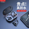 紐曼L1 真無(wú)線(xiàn)掛耳式藍牙耳機分體式手機耳機 高階運動(dòng)耳機 充電盒藍牙5.3適用于蘋(píng)果安卓觸摸版黑色 曬單實(shí)拍圖