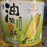 玉皇 中華老字號  非轉基因 物理壓榨玉米油（實(shí)惠裝）6.20L 年貨團購 曬單實(shí)拍圖