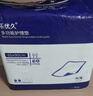 樂(lè )優(yōu)久成人護理墊老人用一次性隔尿墊特大號尿不濕老年人專(zhuān)用產(chǎn)褥墊尿片 60x90cm 60片【實(shí)惠裝】 曬單實(shí)拍圖