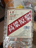 卓譽(yù)瀘州高粱酒自飲泡酒52度清香型白酒桶裝純糧食酒5L散酒泡酒白酒 曬單實(shí)拍圖