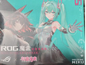 華碩（ASUS）ROG魔盒 RO姬x初音未來(lái)版電競路由器WiFi7無(wú)線(xiàn)Aimesh隨心組（9個(gè)2.5G口MTK AI內芯 2GB DDR4內存） 曬單實(shí)拍圖
