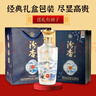 汾杏 珍品T20 清香型白酒 53度 475ml*6瓶 整箱裝 山西杏花村 曬單實(shí)拍圖
