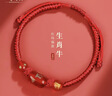 慈靈閣2026馬年本命年太歲紅繩手鏈屬馬鼠牛兔護身符紅手繩男女吉祥物 紅瑪瑙款(生肖牛) 曬單實(shí)拍圖