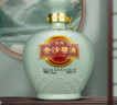 金沙回沙酒 封壇原漿 醬香型白酒 53度 1500ml 大壇子酒 純糧食醬酒 曬單實(shí)拍圖