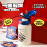 杯具熊（BEDDYBEAR）星辰雙飲兒童保溫杯帶吸管水杯316鋼大容量學(xué)生保溫壺600ML迪迦 曬單實(shí)拍圖