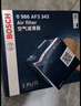 博世（BOSCH）濾芯保養套裝 空氣濾+空調濾 現代悅動(dòng) 1.6L(17至20款） 曬單實(shí)拍圖