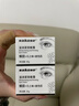 sakose蜂膠滋潤緊致眼霜20g*2養護眼部精華淡化黑眼圈眼袋細紋干紋抗皺 曬單實(shí)拍圖