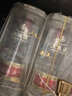 五糧液【新年超值購】第八代五糧液 普五八代 濃香型白酒 52度 500mL 2瓶 曬單實(shí)拍圖
