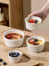 幾物森林 陶瓷烤碗蒸蛋碗燕窩盅月子餐具微波爐烘焙家用烤箱空氣炸鍋4只裝 曬單實(shí)拍圖