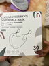 科巢兒童一次性口罩3d立體透氣寶寶0-6個(gè)月小孩0-3-6歲嬰幼兒防護 托克伯恩30片裝-調節扣版 0-3周歲 曬單實(shí)拍圖