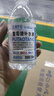 喜多洋葡萄糖補水液能量飲料350ml/瓶運動(dòng)補水補充能量飲料整箱批發(fā)價(jià) 買(mǎi)12送12瓶【到手24瓶】熱銷(xiāo)爆款 曬單實(shí)拍圖