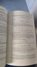 經(jīng)典電動(dòng)力學(xué) (影印版）（第三版） J.D. Jackson 雙語(yǔ)教學(xué) 物理類(lèi)專(zhuān)業(yè)電動(dòng)力學(xué)課程教材 光纖 半導體波導管 曬單實(shí)拍圖