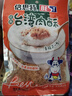 倍思特 經(jīng)典肉酥營(yíng)養兒童肉松零食老人休閑蘇式臺灣肉酥 150g經(jīng)典臺灣肉酥 曬單實(shí)拍圖