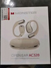 魔聲（Monster）AC328掛耳式AI智能藍牙耳機空間音頻雙麥降噪小度AI助手實(shí)時(shí)翻譯藍牙6.0 云霧白 曬單實(shí)拍圖