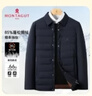 夢(mèng)特嬌（MONTAGUT）男士羽絨服冬鵝絨填充舒適挺括柔軟保暖商務(wù)休閑外套 藏青 L 曬單實(shí)拍圖