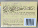 [安必仙]氨芐西林膠囊 0.5g*24粒 10盒裝 曬單實(shí)拍圖