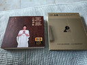 正版唱片 浪漫薩克斯輕音樂(lè ) 精選經(jīng)典老歌純音樂(lè ) 純銀2CD 汽車(chē)載cd碟片無(wú)損歌曲音樂(lè )光盤(pán)歌碟 曬單實(shí)拍圖