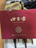 口子窖 六年型 兼香型白酒 50度 550ml*2瓶 禮盒裝 曬單實(shí)拍圖