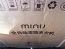 小吉（MINIJ）壁掛洗衣機3kg迷你滾筒嬰兒內衣洗衣機直驅變頻真絲洗護G1-ZB 曬單實(shí)拍圖