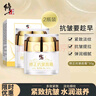 修正 六勝肽抗皺面霜2*50g套裝保濕補水潤膚面霜提亮膚色淡化細紋干紋 曬單實(shí)拍圖