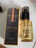 魔香摩洛哥護發(fā)精油防毛躁清香頭發(fā)燙染發(fā)免洗精華營(yíng)養液潤發(fā)乳卷 [撫平毛躁]摩洛哥香70ml*2 曬單實(shí)拍圖
