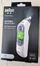 博朗（BRAUN）耳溫計IRT6525耳溫槍電子體溫計寶寶嬰兒老人體溫槍醫用測溫度計 曬單實(shí)拍圖