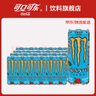 可口可樂(lè )（可樂(lè )/魔爪原味/超越原味/奇異果/芒果/番石榴）汽水/能量飲料 【藍魔爪芒果味330ml*24】 曬單實(shí)拍圖
