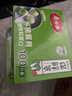 美麗雅 一次性保鮮膜套盒裝100只 冰箱食物保鮮罩 松緊自封口大小通用 曬單實(shí)拍圖