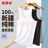 恒源祥【100%純棉】無(wú)袖背心男士高級感運動(dòng)吸汗透氣健身打底汗衫內衣 曬單實(shí)拍圖