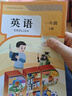 【新華書(shū)店正版】2025新版小學(xué)1一年級上冊英語(yǔ)書(shū) 順豐不打烊 山東專(zhuān)版 課本教材教科書(shū)PEP 人民教育出版社 一年級上學(xué)期英語(yǔ)(一年級起點(diǎn))一上英語(yǔ)PEP人教版 【一年級上冊】英語(yǔ) 曬單實(shí)拍圖