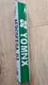 YOMNX尤尼羽毛球AS9/03/05耐打穩定業(yè)余訓練比賽專(zhuān)業(yè)用室內室外12只裝 03號【業(yè)余穩定型】12個(gè)裝 1筒 曬單實(shí)拍圖