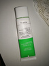 雅麗潔經(jīng)典蘆薈膠45g*2支 曬后補水軍訓清爽保濕凝膠蘆薈膏乳液面霜新年 曬單實(shí)拍圖