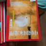 【官方旗艦店】中國國家地理雜志2026年1-12月/全年半年訂閱/2025全年珍藏/典藏/黑龍江專(zhuān)輯/選美中國/新疆阿克蘇/喀什/219國道/吉線(xiàn)G331增刊 自然人文景觀(guān)期刊K 現貨【送筆記本+2本 曬單實(shí)拍圖