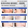 EDRI凍干粉修復屏障增厚角質(zhì)層術(shù)后修護褪紅速效補水敏感肌可用 曬單實(shí)拍圖