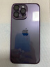 玄皇 【自帶鏡頭膜】蘋(píng)果14ProMax手機殼iphone14防摔高端透明超薄全包男女款簡(jiǎn)約硬殼 蘋(píng)果14Promax【暗紫色】久不發(fā)黃+防爆鏡頭膜 曬單實(shí)拍圖