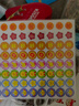 米礫小紅花獎勵貼紙兒童小學(xué)生笑臉貼教師專(zhuān)用卡通女孩幼兒園自律表?yè)P粘貼五角星點(diǎn)贊大拇指你真棒貼畫(huà) 曬單實(shí)拍圖
