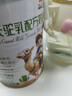 舒力臣駝奶粉舒立臣躍優(yōu)越優(yōu)青少年學(xué)生駝乳配方成長(cháng)駱駝奶粉高鈣 強力促成長(cháng) 3罐 曬單實(shí)拍圖