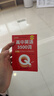QBOOK高考英語(yǔ)3500詞亂序版中學(xué)教輔巧記速練高考口袋書(shū)小冊子 pass綠卡圖書(shū)英語(yǔ)口袋書(shū)高中 曬單實(shí)拍圖