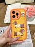 素洛適用蘋(píng)果17promax手機殼橙色卡通臘腸狗iPhone16pro創(chuàng  )意高級感時(shí)尚15個(gè)性小眾輕奢14帶掛繩防摔套 橙底-豎排兩只臘腸狗[單殼] iPhone 16 pro 曬單實(shí)拍圖