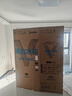 美的（Midea）508L法式四開(kāi)門(mén)冰箱雙系統循環(huán)一級能效除菌凈味風(fēng)冷大容量以舊換新白色BCD-508WTPZM(E) 國家補貼 曬單實(shí)拍圖