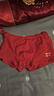 紅豆兒童內褲純棉男女童本命年2條棉短褲A類(lèi)抑菌平角褲新年大紅內褲 男H4K4053鴻運款 7A抑菌 2條 平角 160 曬單實(shí)拍圖