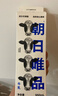 朝日唯品有機牛乳950ml   3.8g優(yōu)質(zhì)乳蛋白 有機認證自有牧場(chǎng)營(yíng)養牛奶 曬單實(shí)拍圖