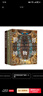世界博物館+世界遺產(chǎn)全書(shū)+偉大建筑奇跡（套裝共3冊） 曬單實(shí)拍圖
