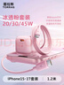 圖拉斯小冰塊Lite【熱銷(xiāo)500萬(wàn)】蘋(píng)果充電器適配原裝iPhone171615promax充電頭快充套裝PD40W氮化鎵充電線(xiàn) 【15-17套裝】鈦原色頭+雙C口快充線(xiàn) 30w系列【快充護機丨新國標3 曬單實(shí)拍圖