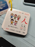 識字卡片3000字幼兒園啟蒙兒童看圖中班大班認字全套小班寶寶字卡 幼兒有圖識字卡上下冊 710張(1420面) 曬單實(shí)拍圖