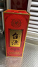茅臺 臺源 醬香型白酒 53度 500ml 單瓶裝 熱賣(mài)單品 曬單實(shí)拍圖