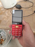 守護寶 K998 老年人手機4G全網(wǎng)通 中興老年機超長(cháng)待機 老人專(zhuān)用大喇叭大電池直板按鍵學(xué)生功能手機 酒紅 曬單實(shí)拍圖